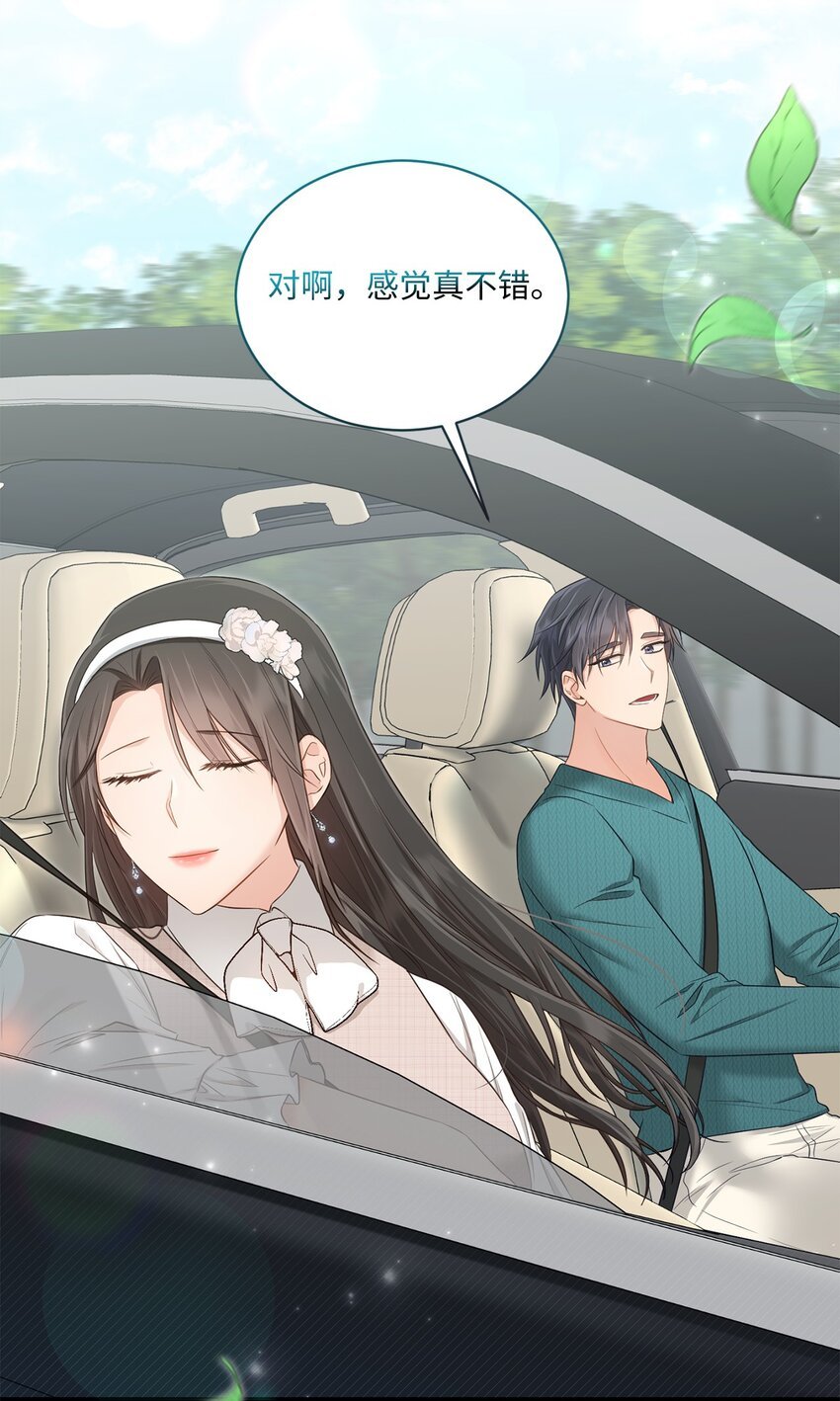 46 见家长