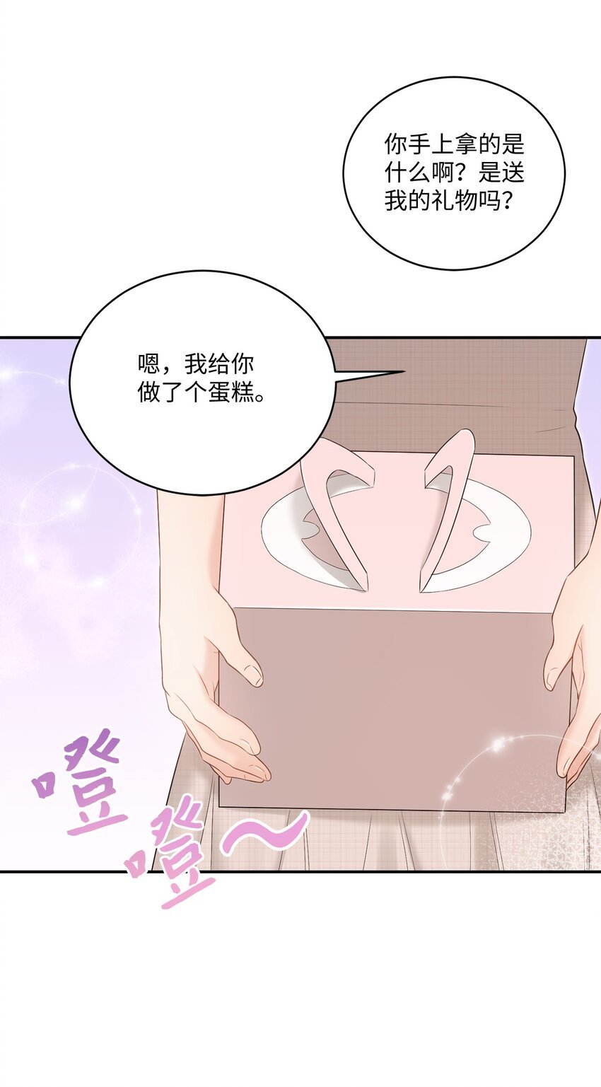 46 见家长
