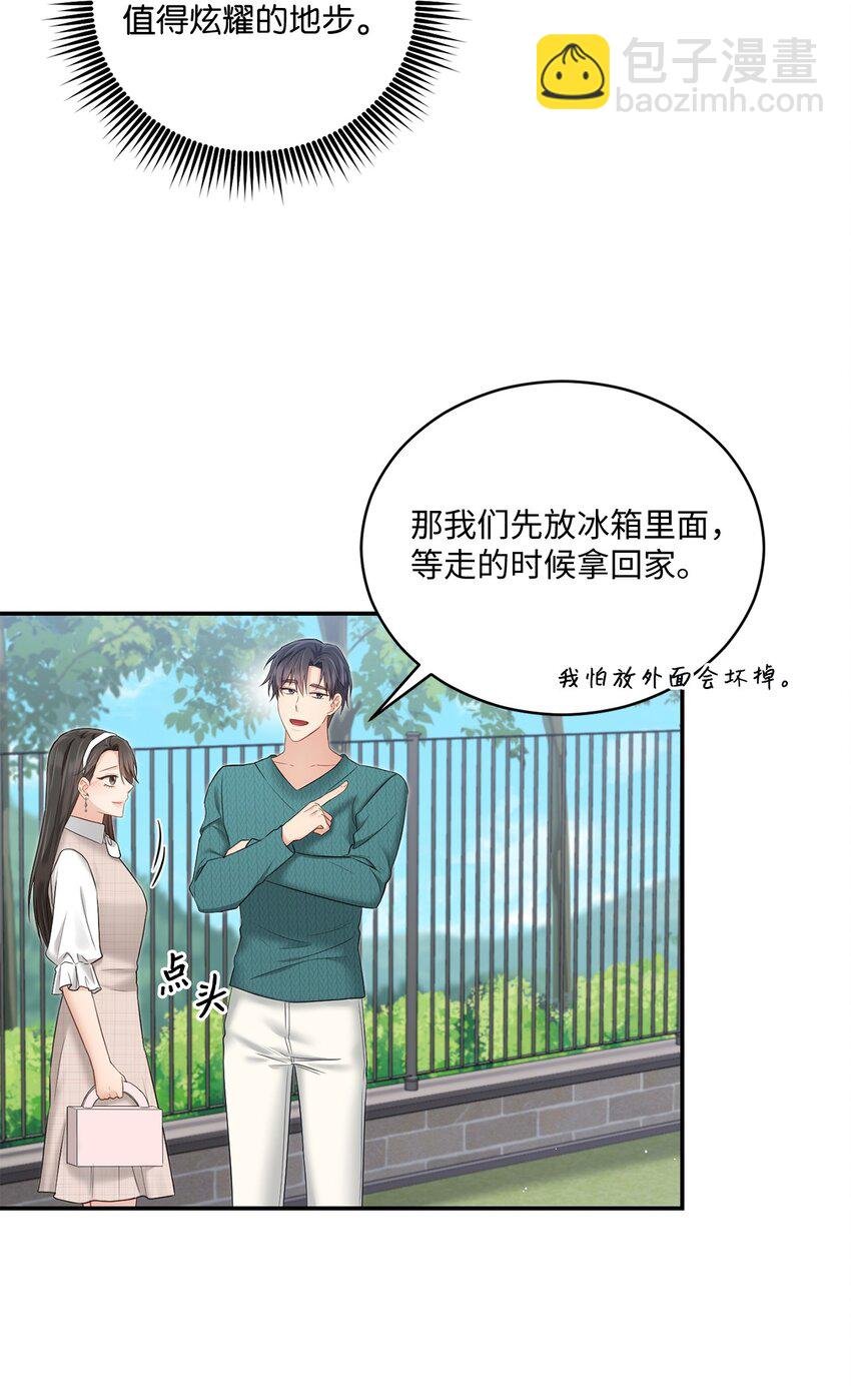 46 见家长