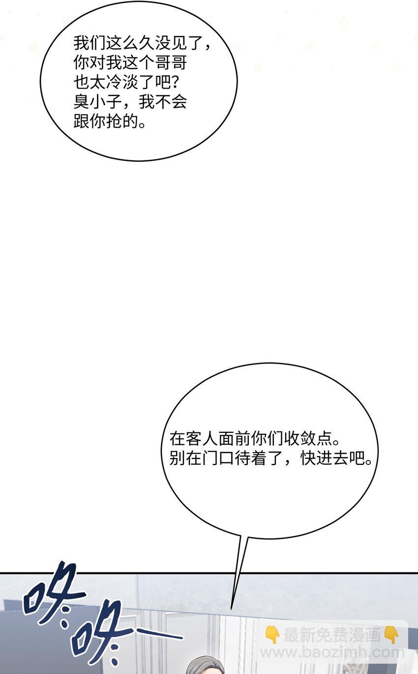 46 见家长