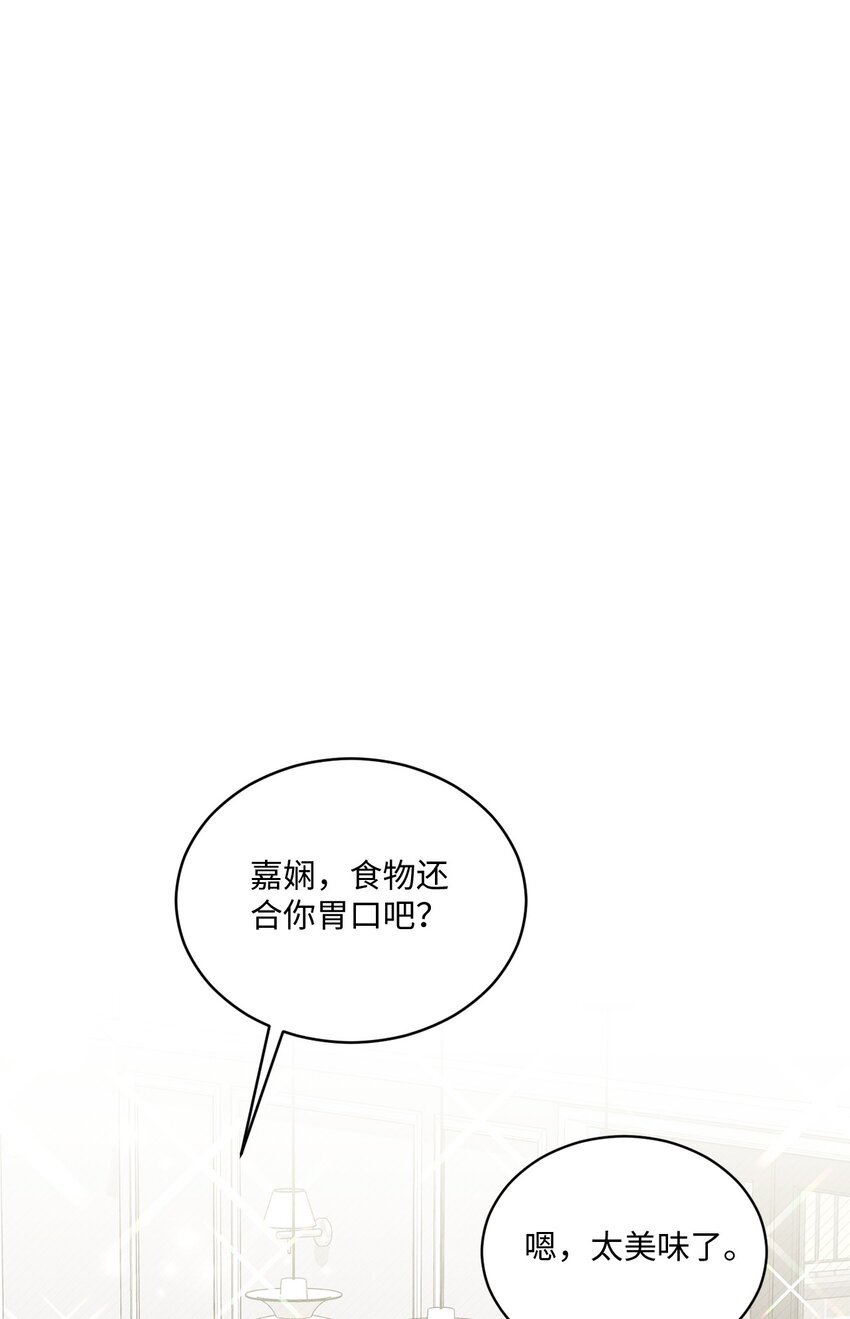 46 见家长