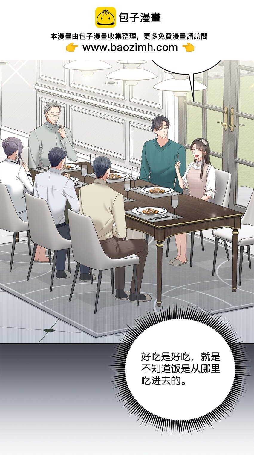 46 见家长