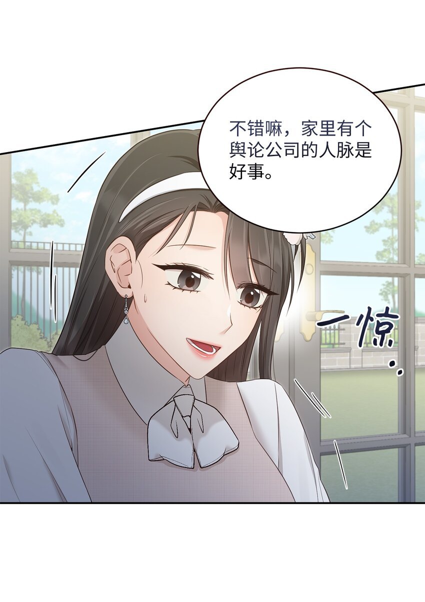 46 见家长