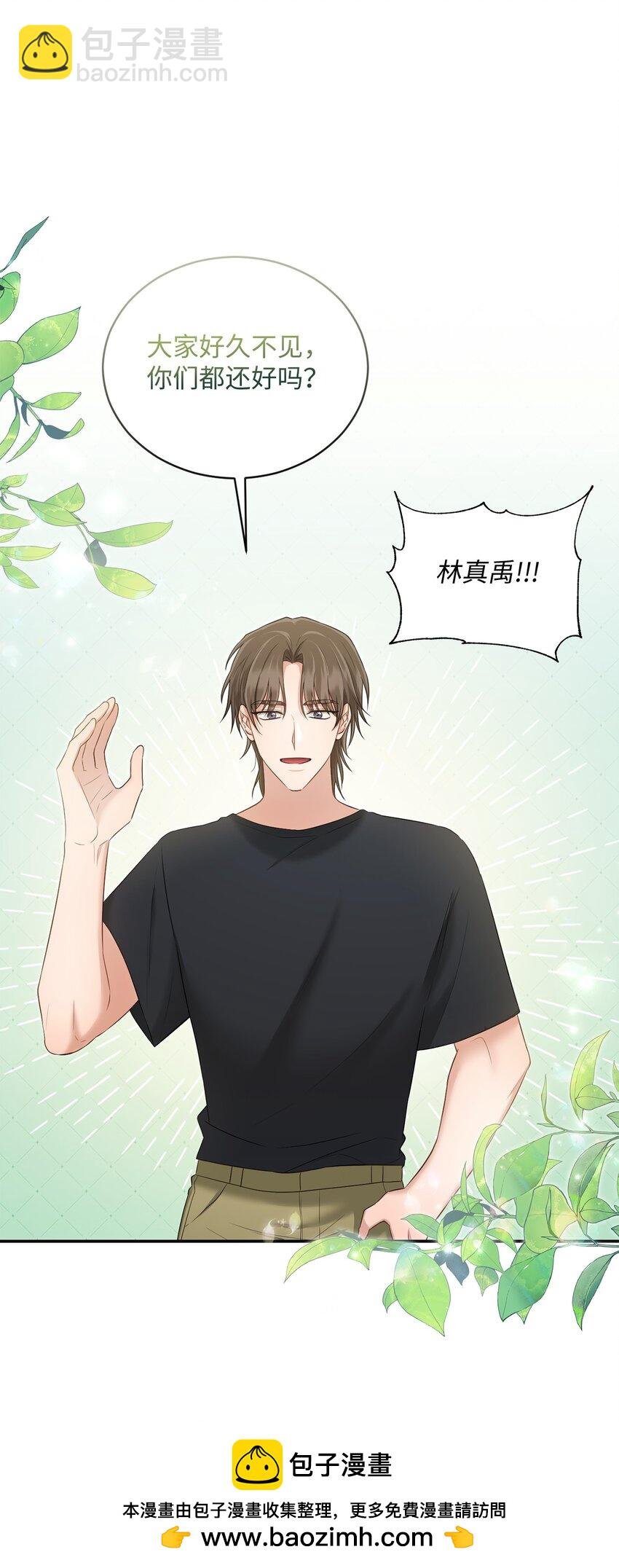 46 见家长
