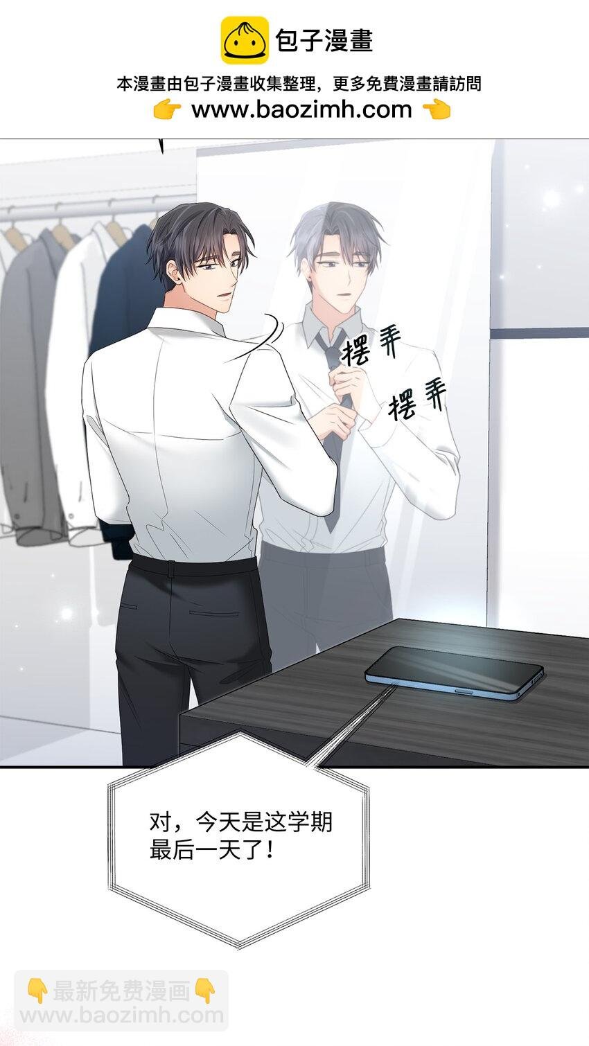 47 我想搬进来