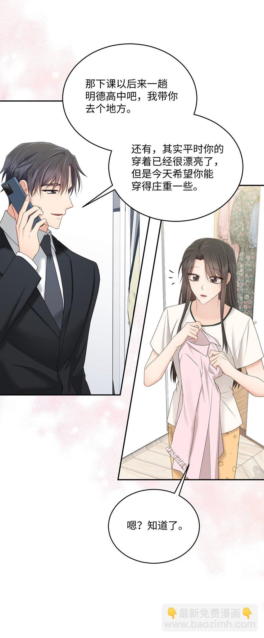 47 我想搬进来