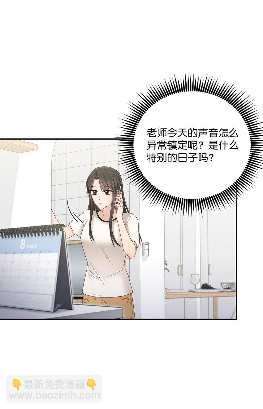 47 我想搬进来