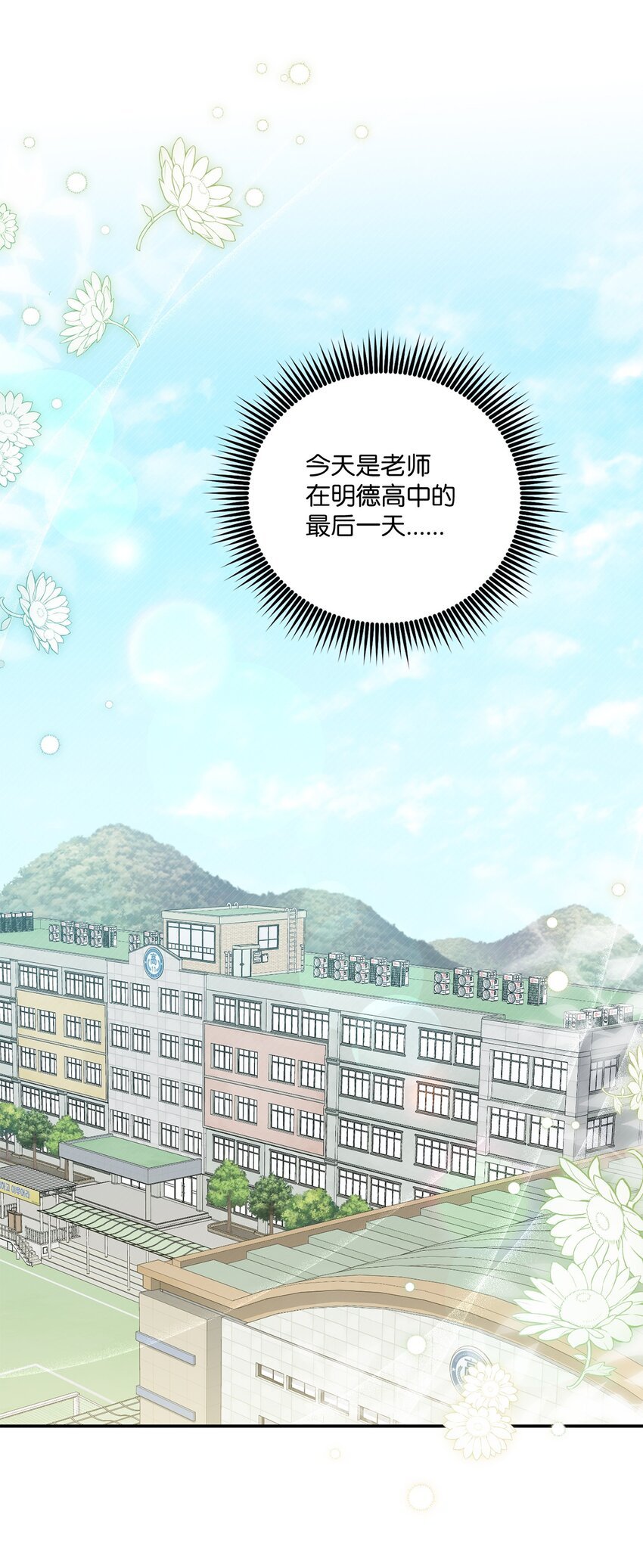 47 我想搬进来