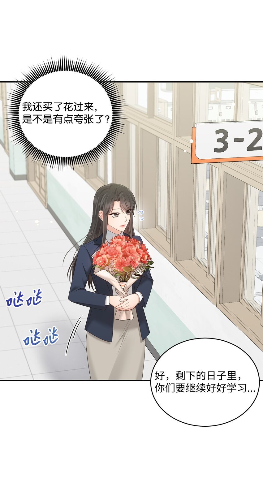 47 我想搬进来