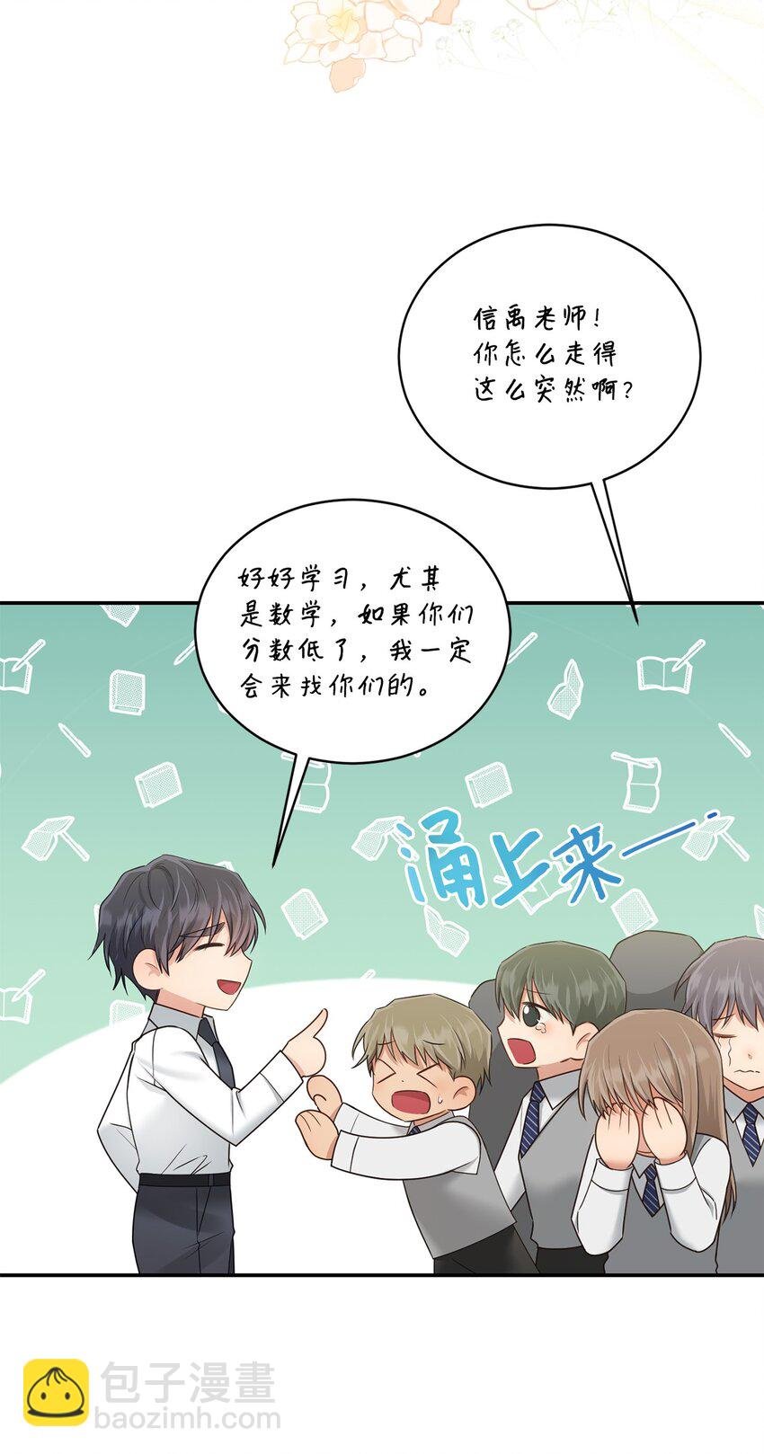 47 我想搬进来