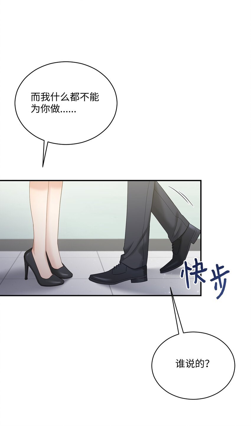 47 我想搬进来
