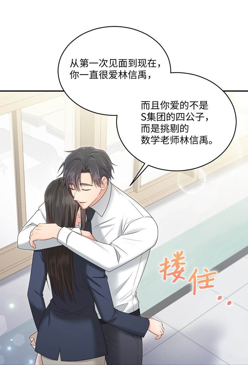 47 我想搬进来