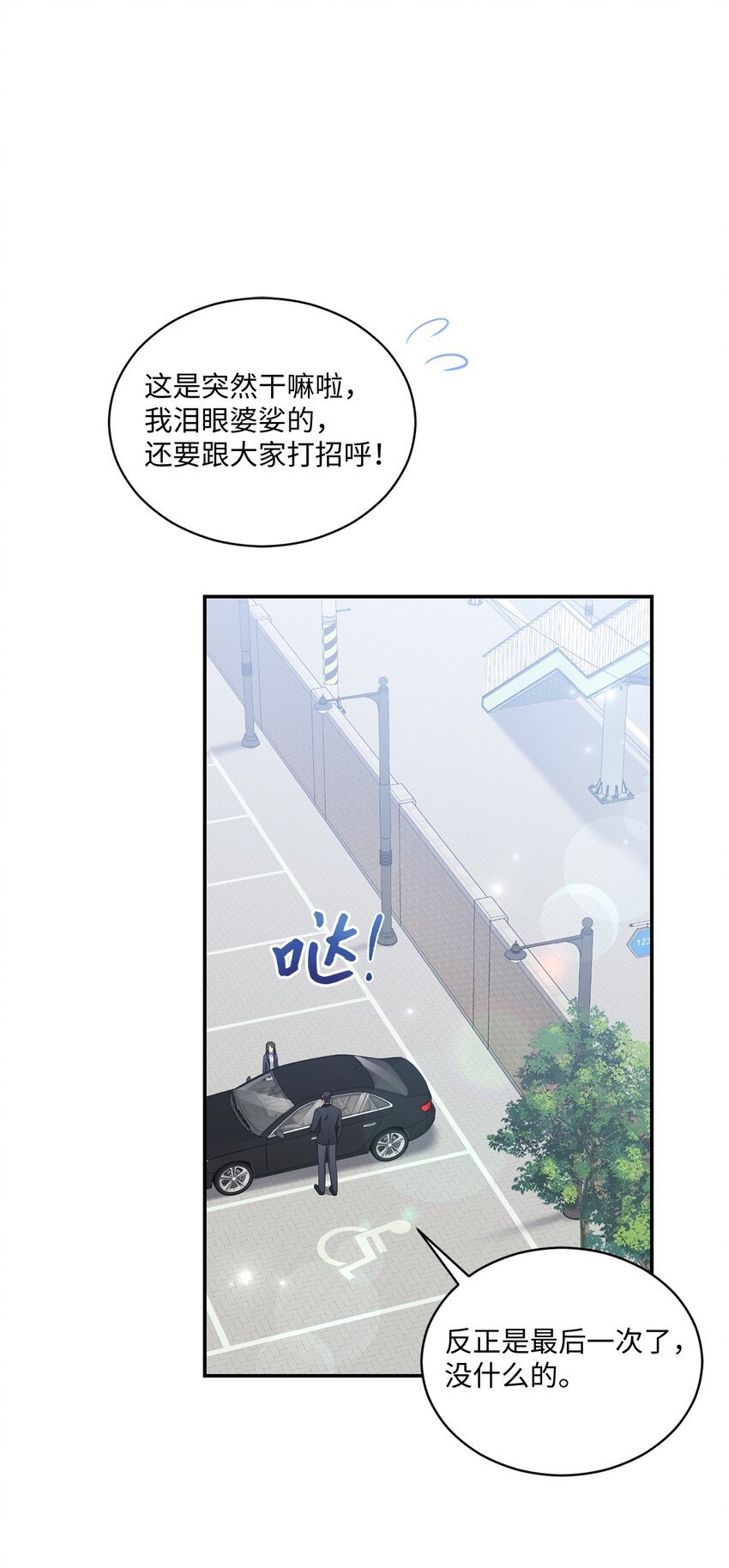 47 我想搬进来