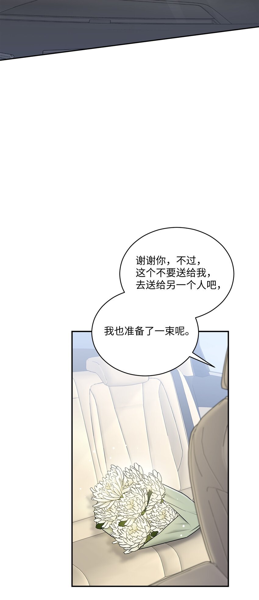 47 我想搬进来
