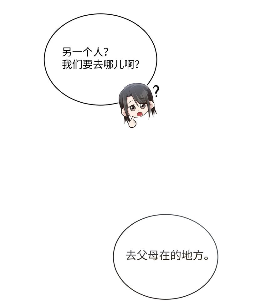 47 我想搬进来
