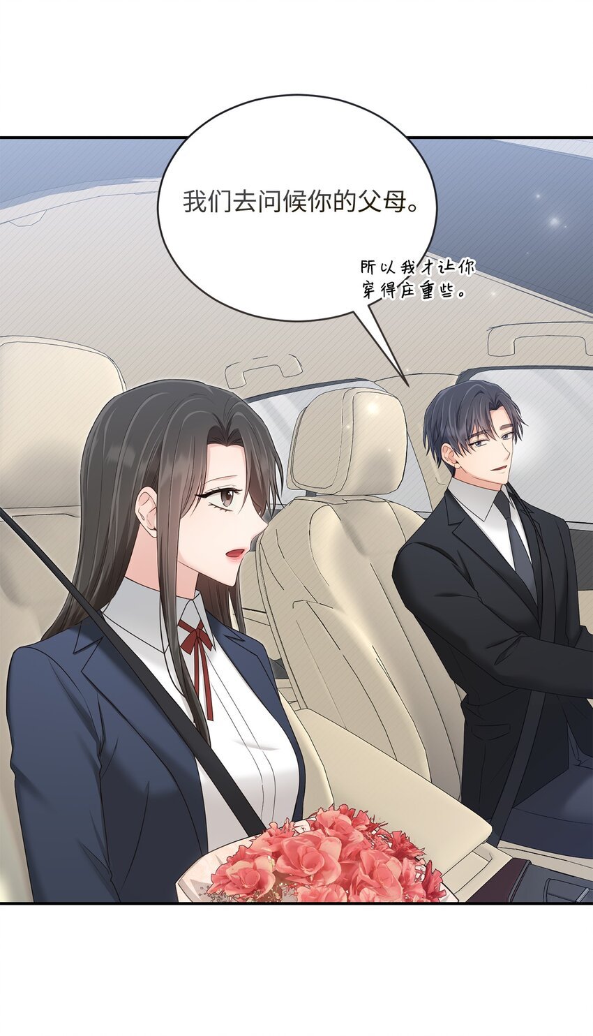 47 我想搬进来