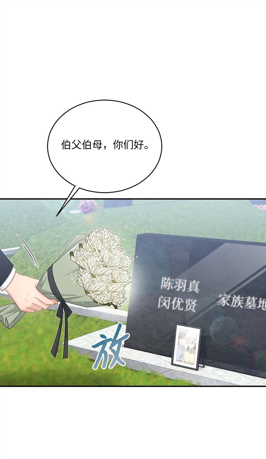 47 我想搬进来
