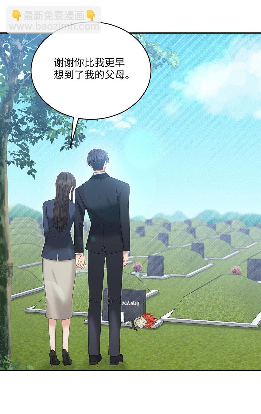 47 我想搬进来