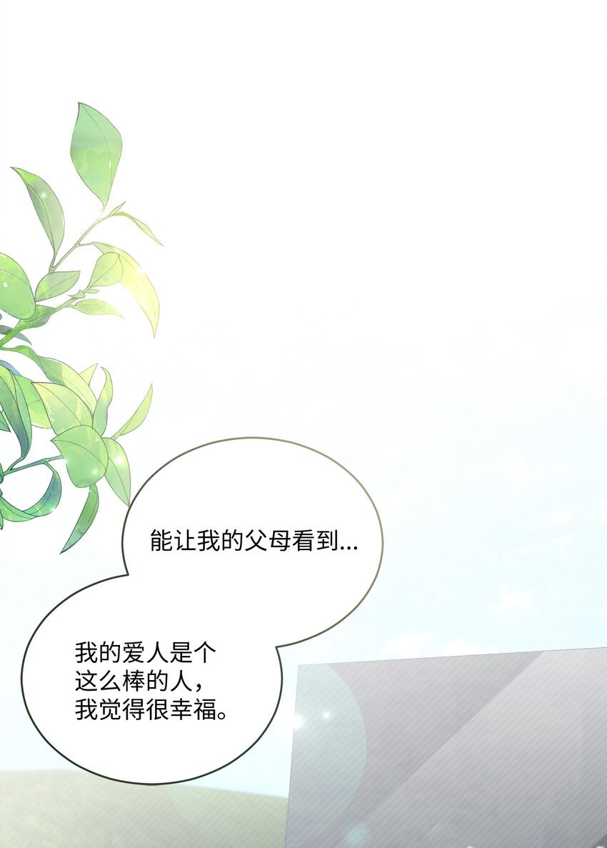 47 我想搬进来