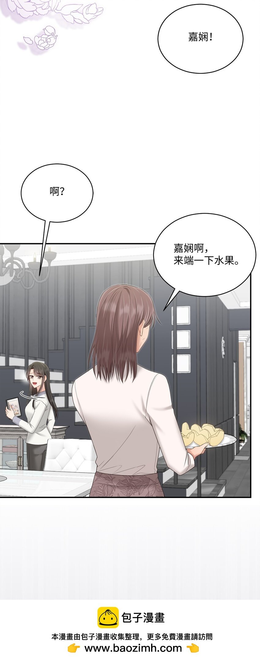 47 我想搬进来