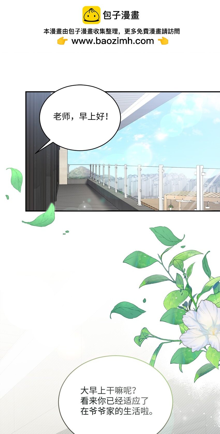 48 第一次庭审