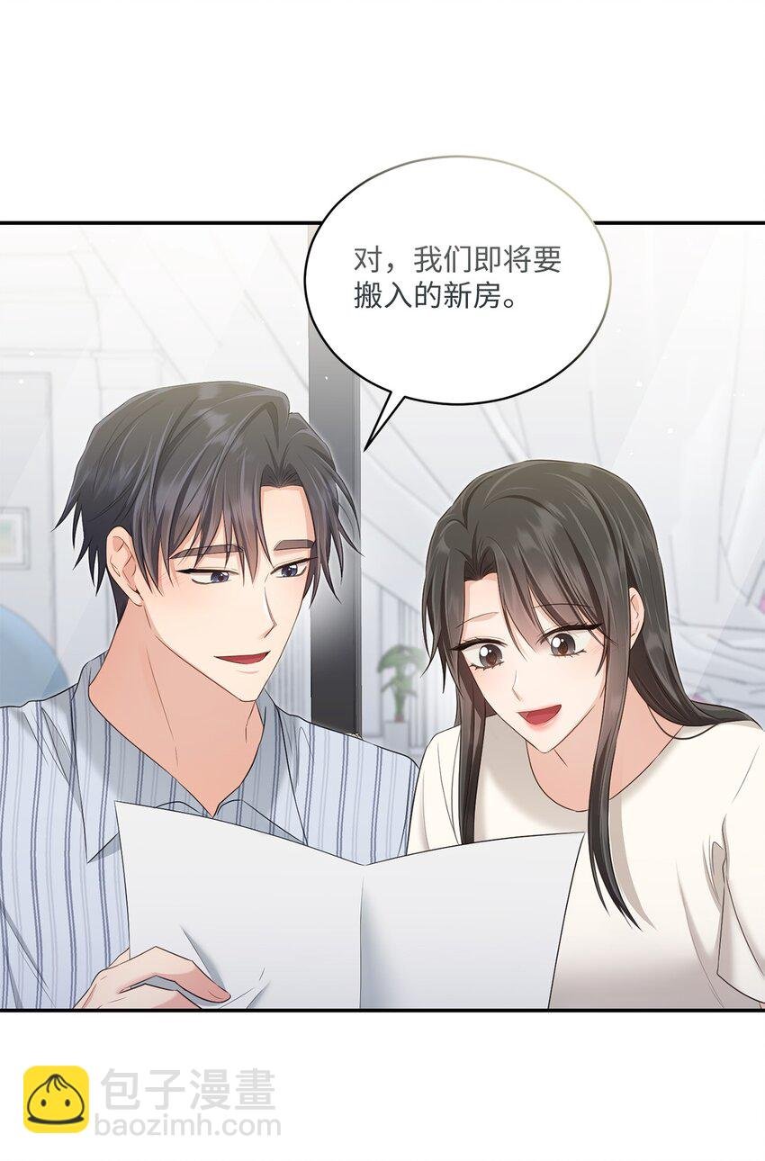 48 第一次庭审
