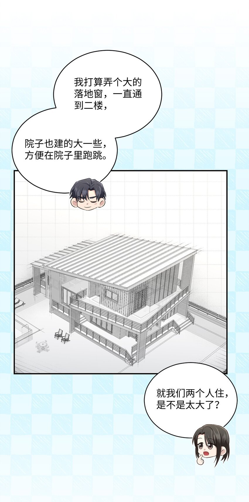 48 第一次庭审