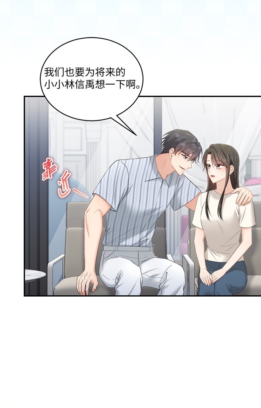 48 第一次庭审