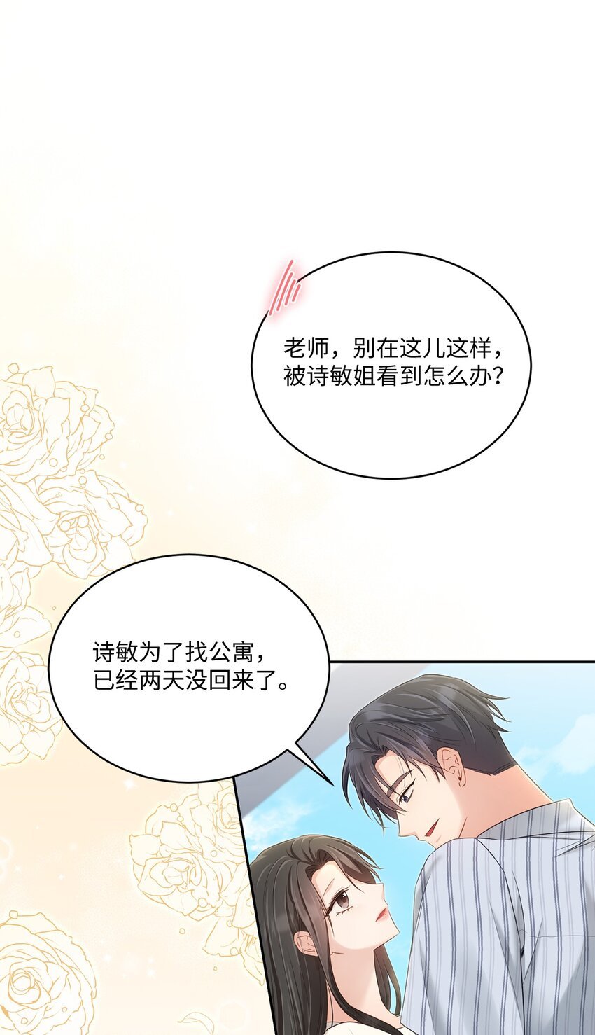 48 第一次庭审