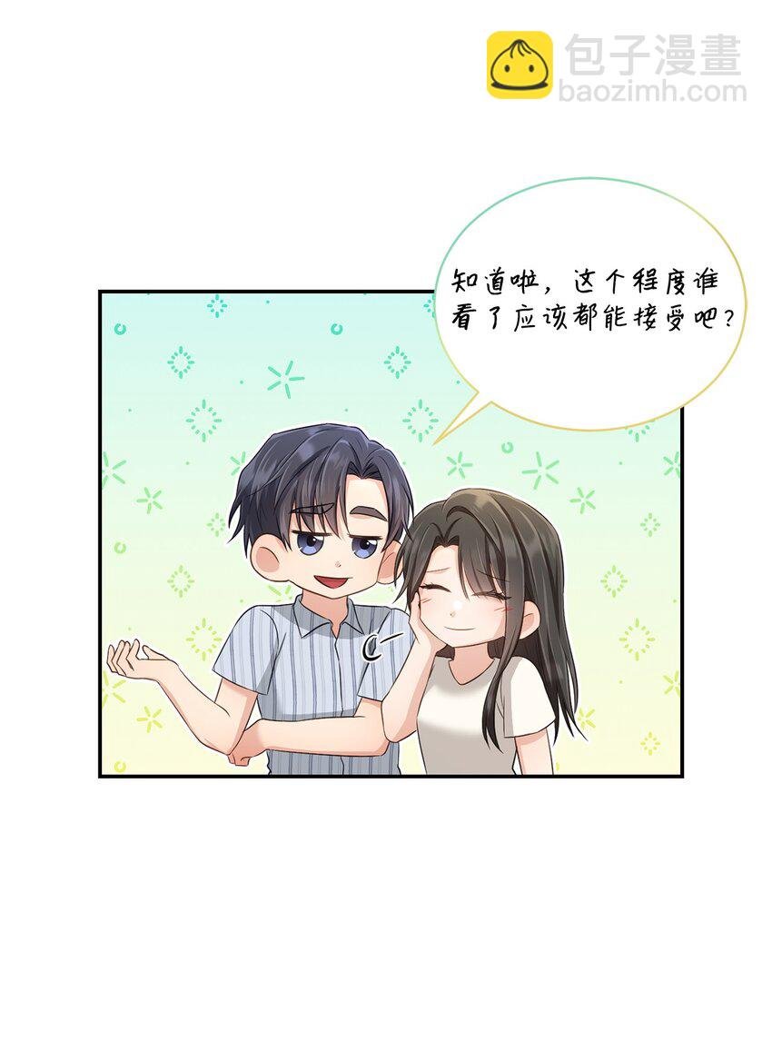 48 第一次庭审