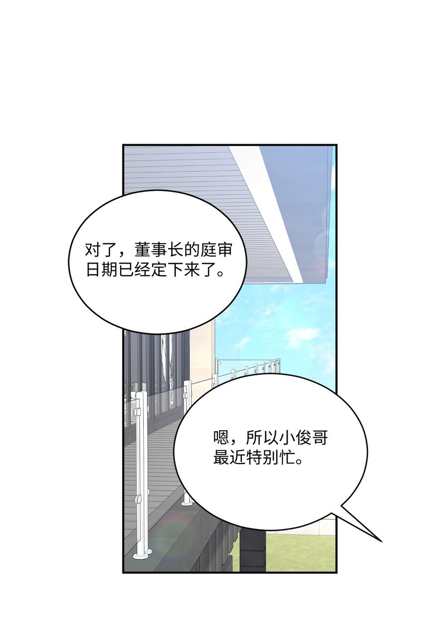 48 第一次庭审