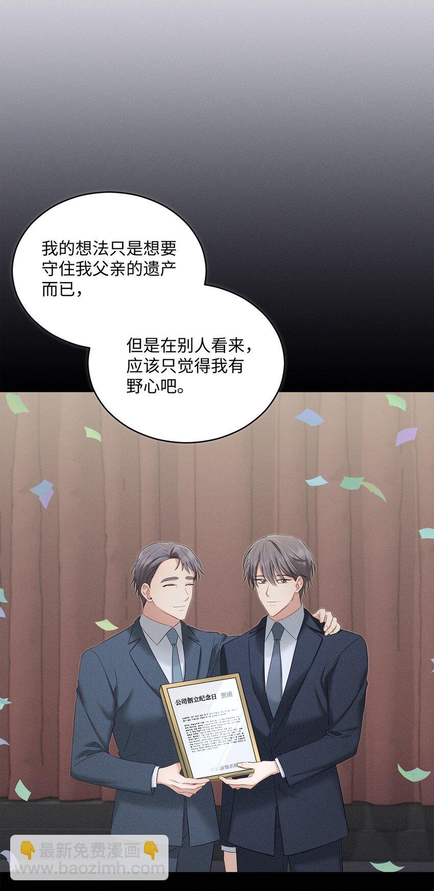 48 第一次庭审