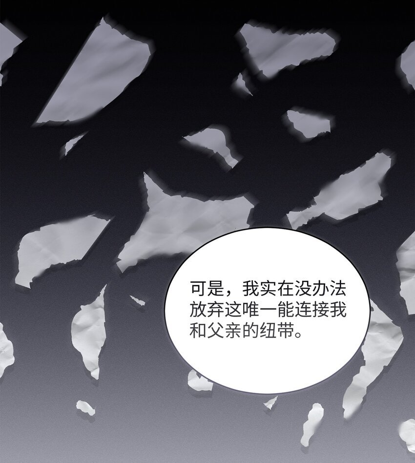 48 第一次庭审