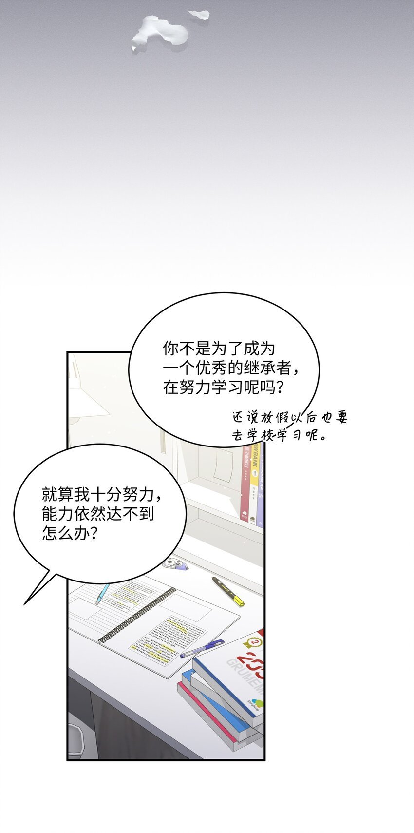 48 第一次庭审