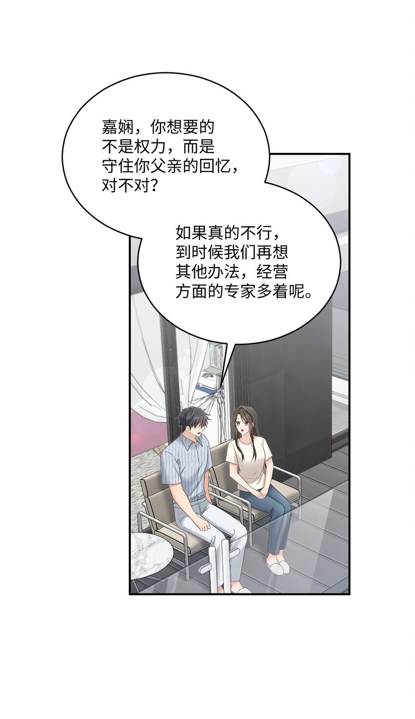 48 第一次庭审