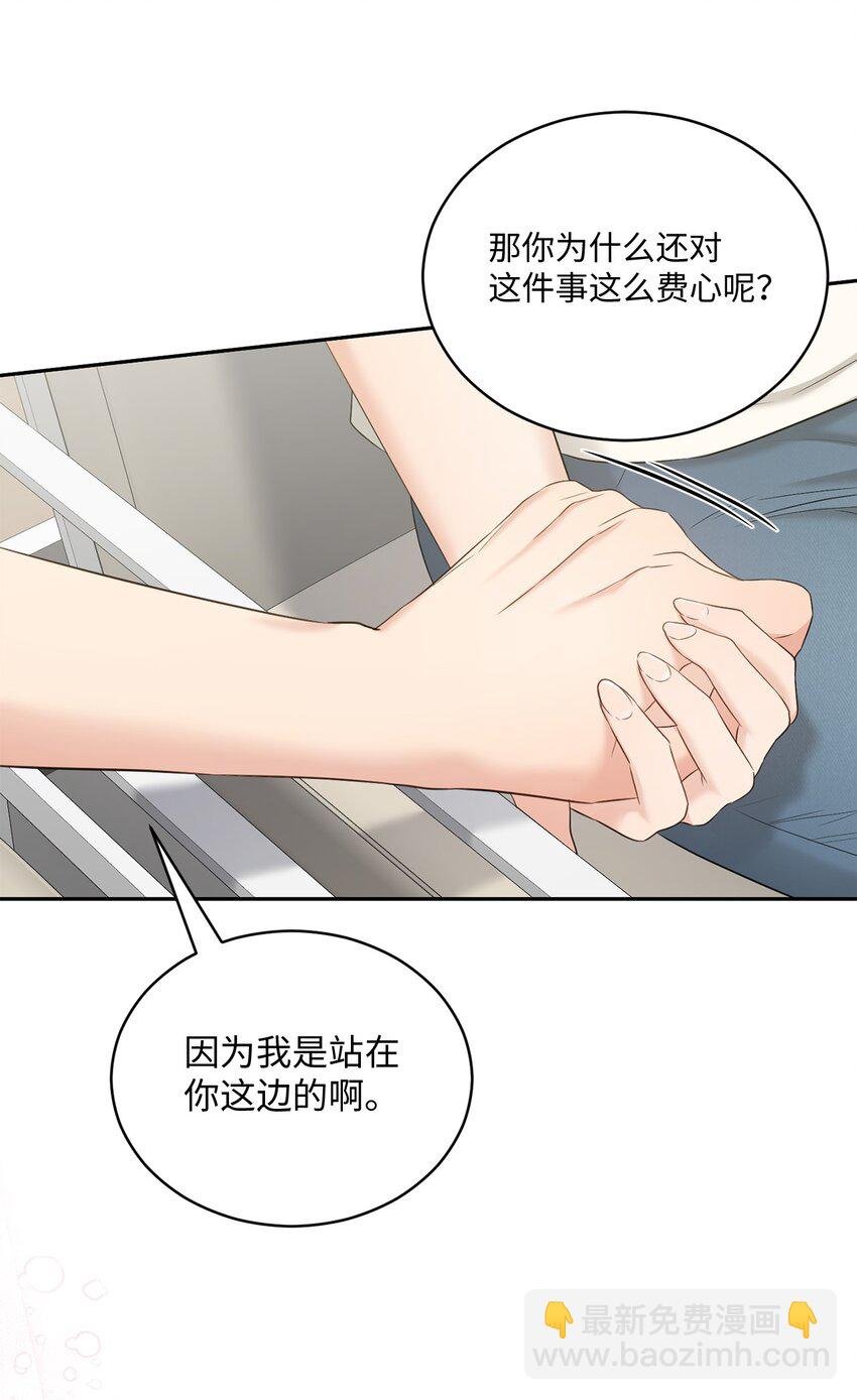 48 第一次庭审