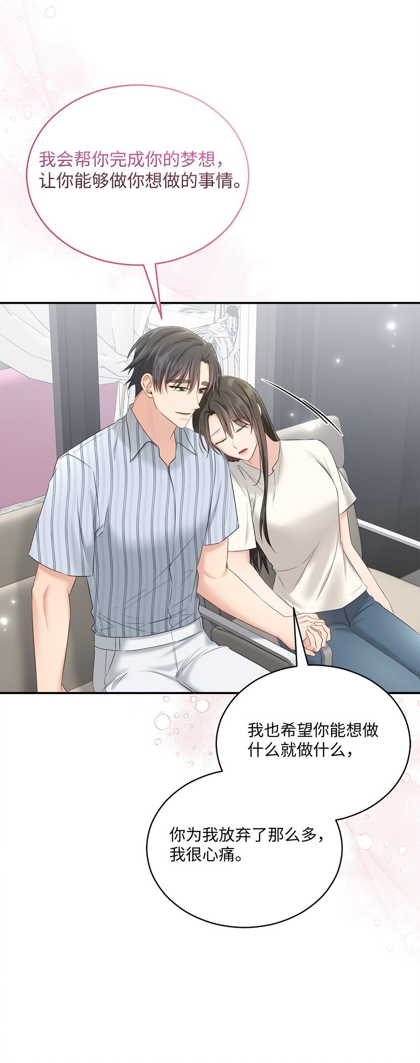 48 第一次庭审
