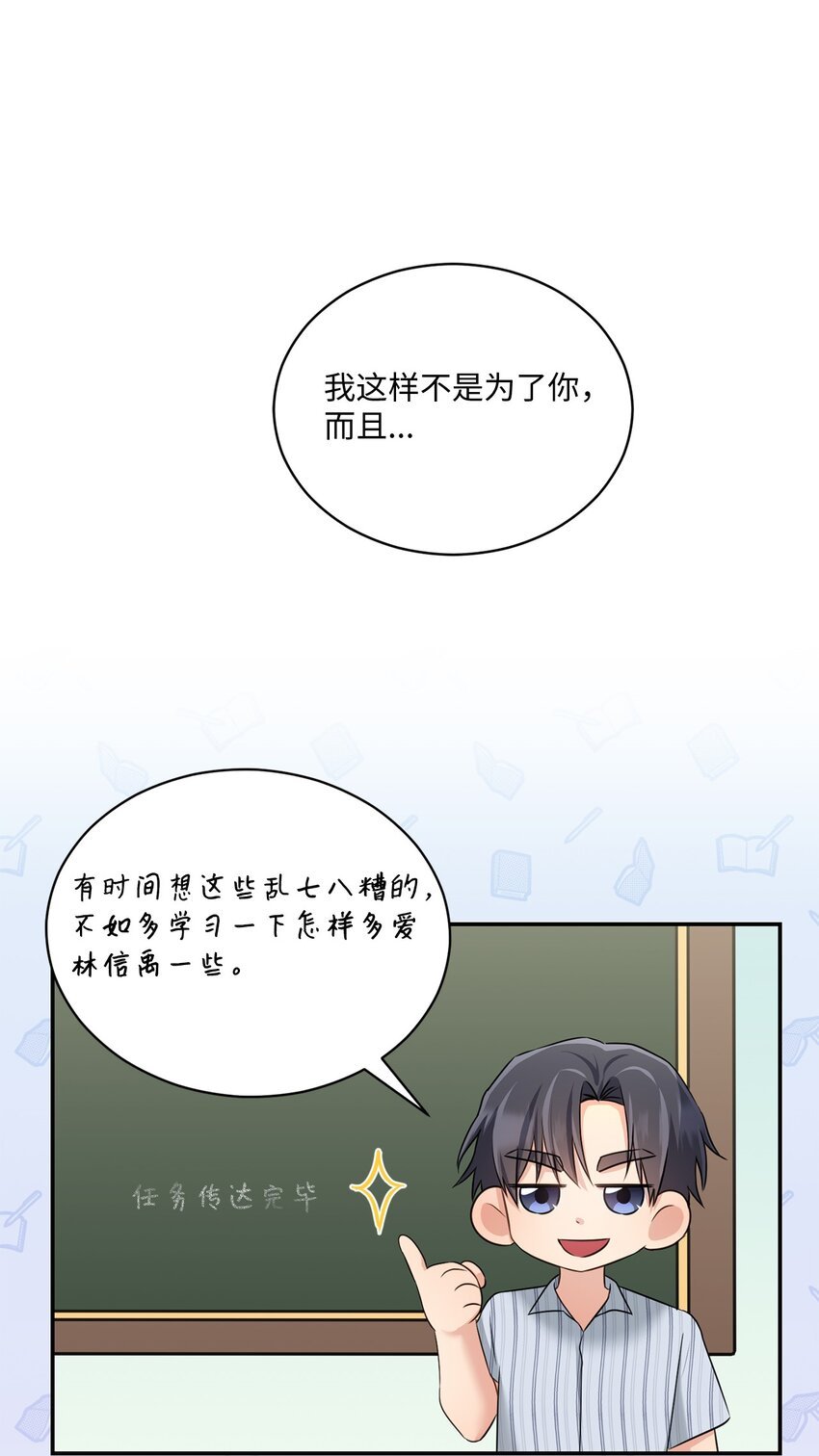48 第一次庭审