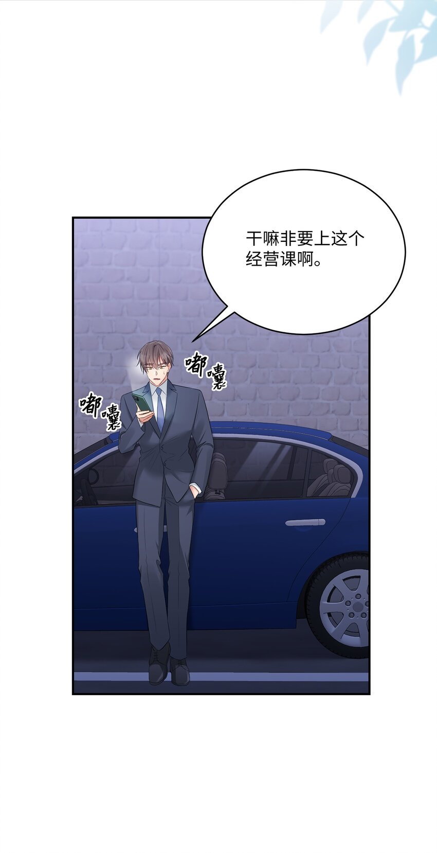 48 第一次庭审