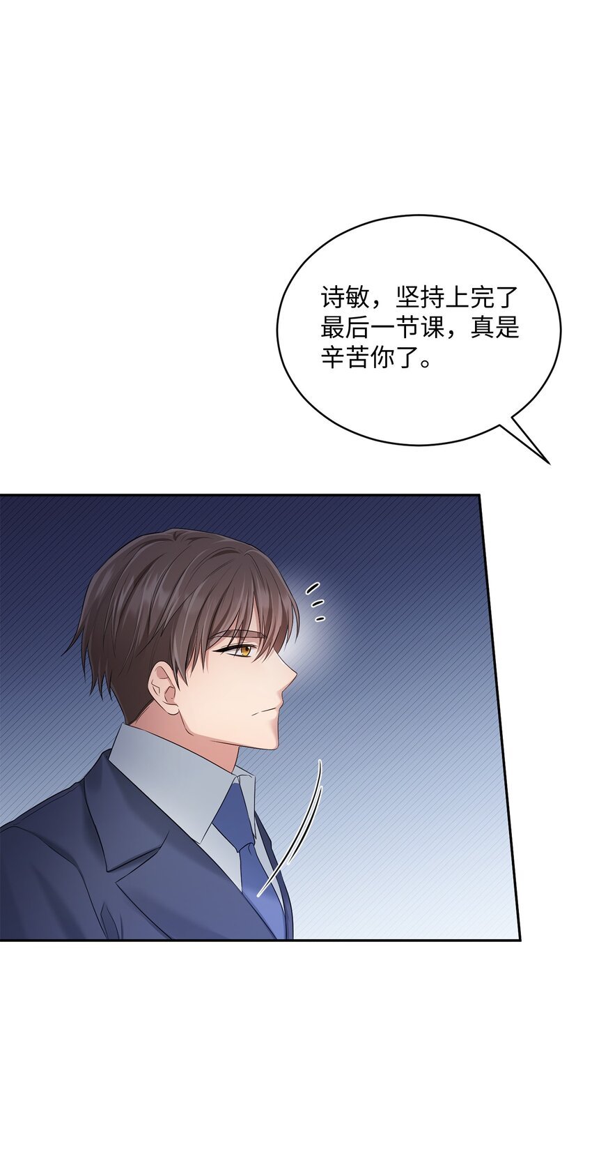 48 第一次庭审