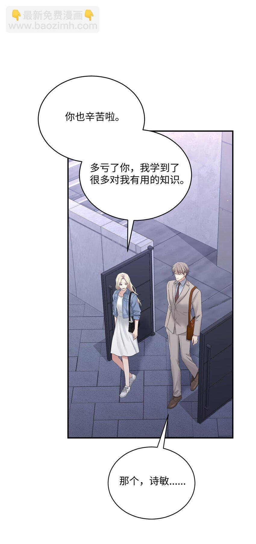 48 第一次庭审