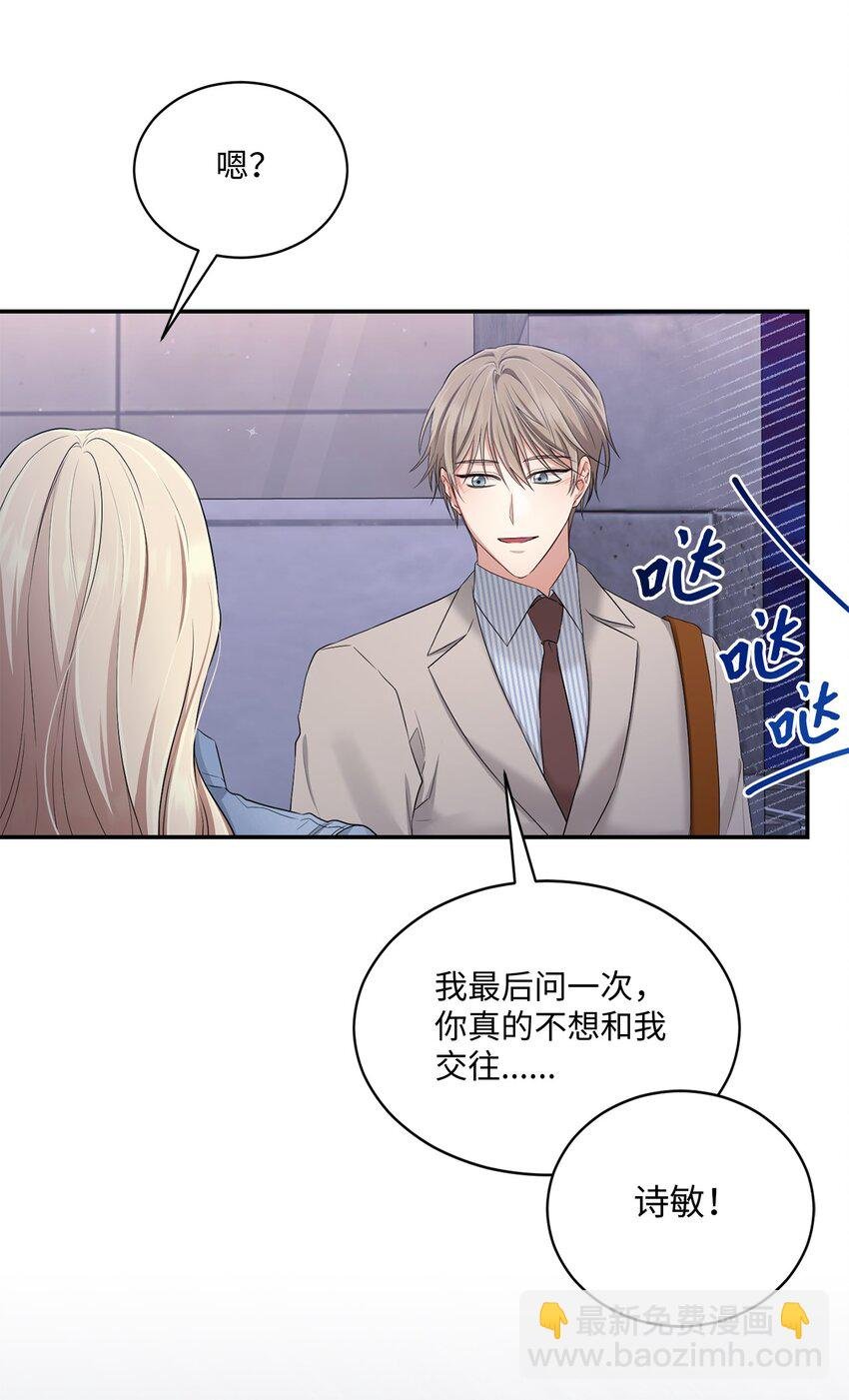 48 第一次庭审