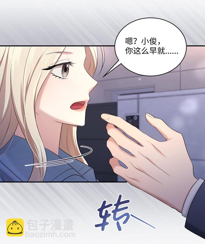 48 第一次庭审