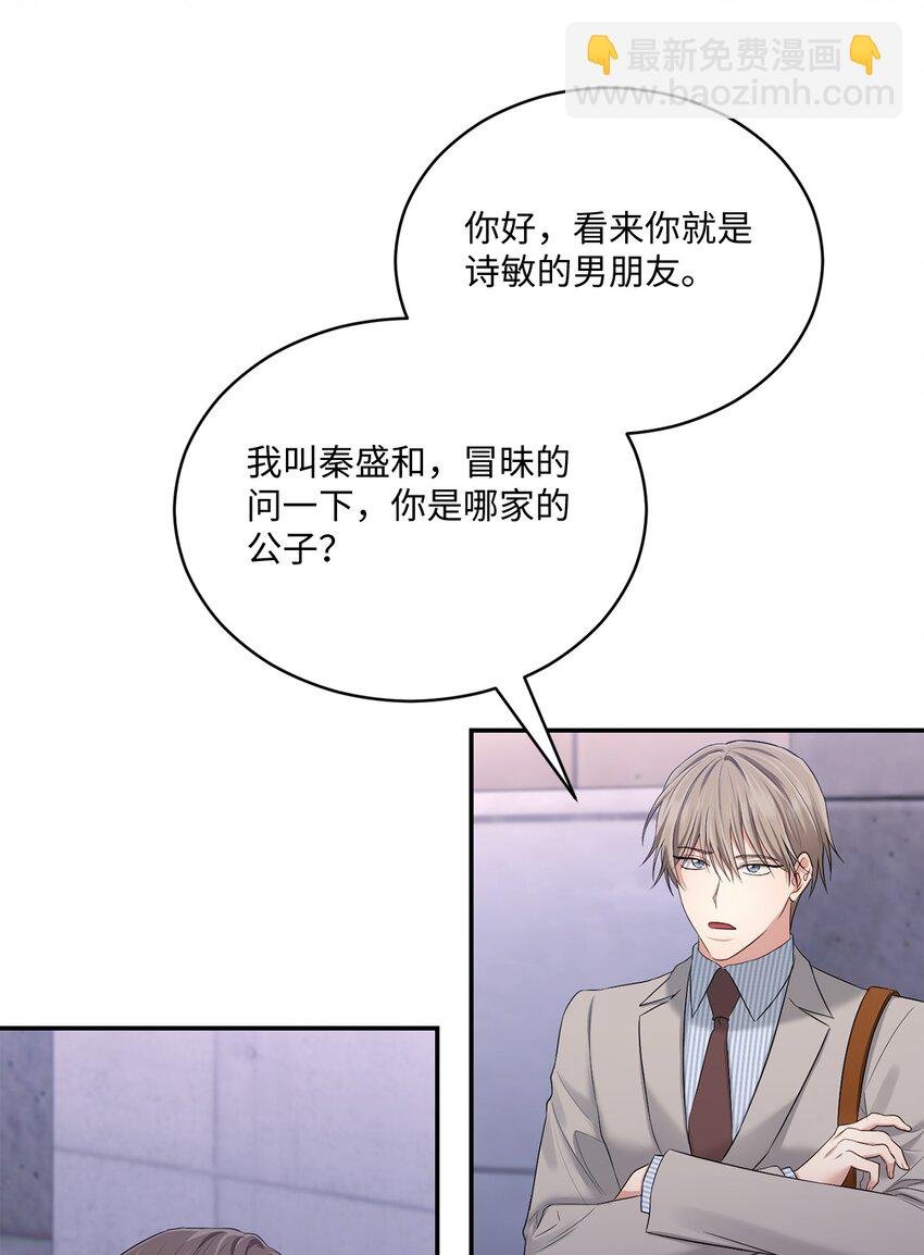 48 第一次庭审