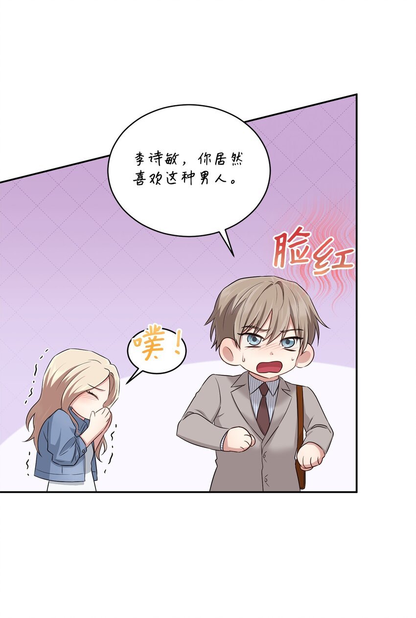 48 第一次庭审