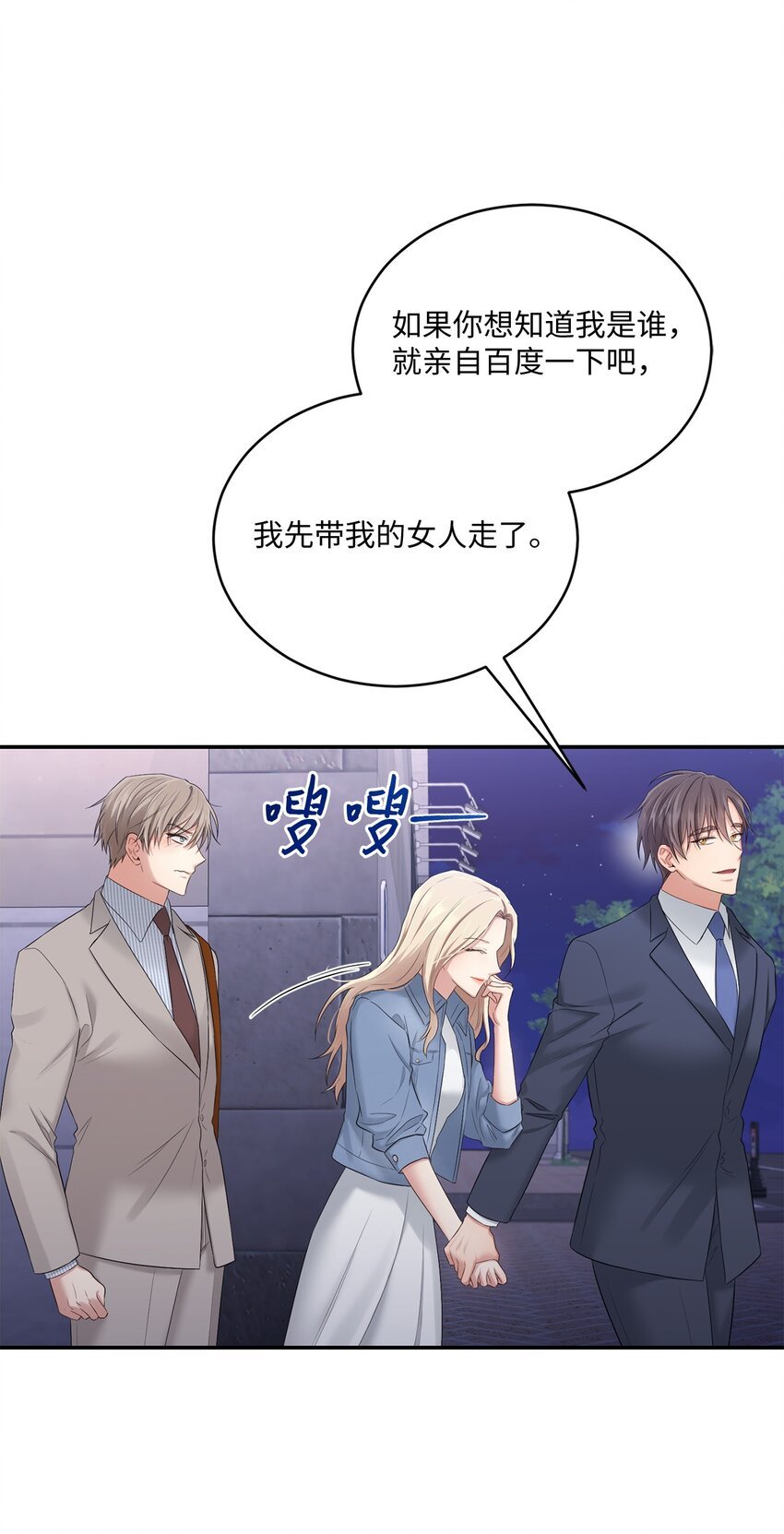 48 第一次庭审
