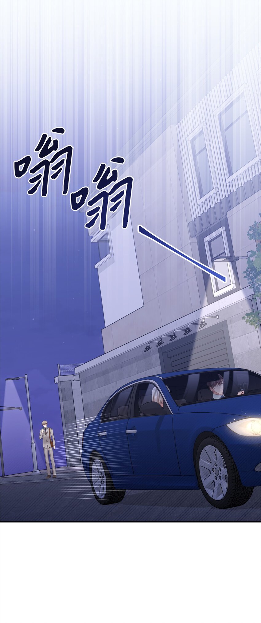 48 第一次庭审