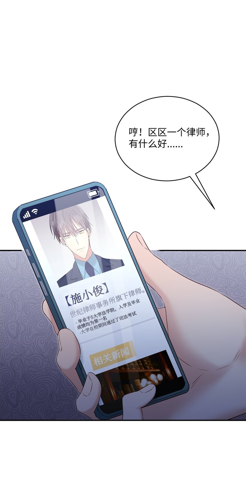 48 第一次庭审