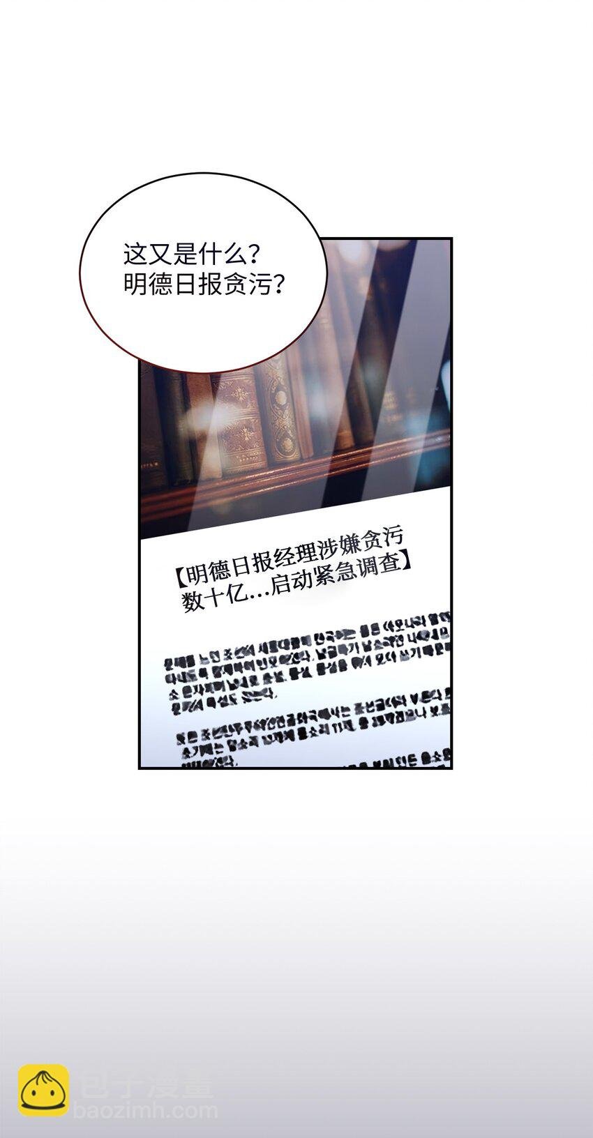 48 第一次庭审