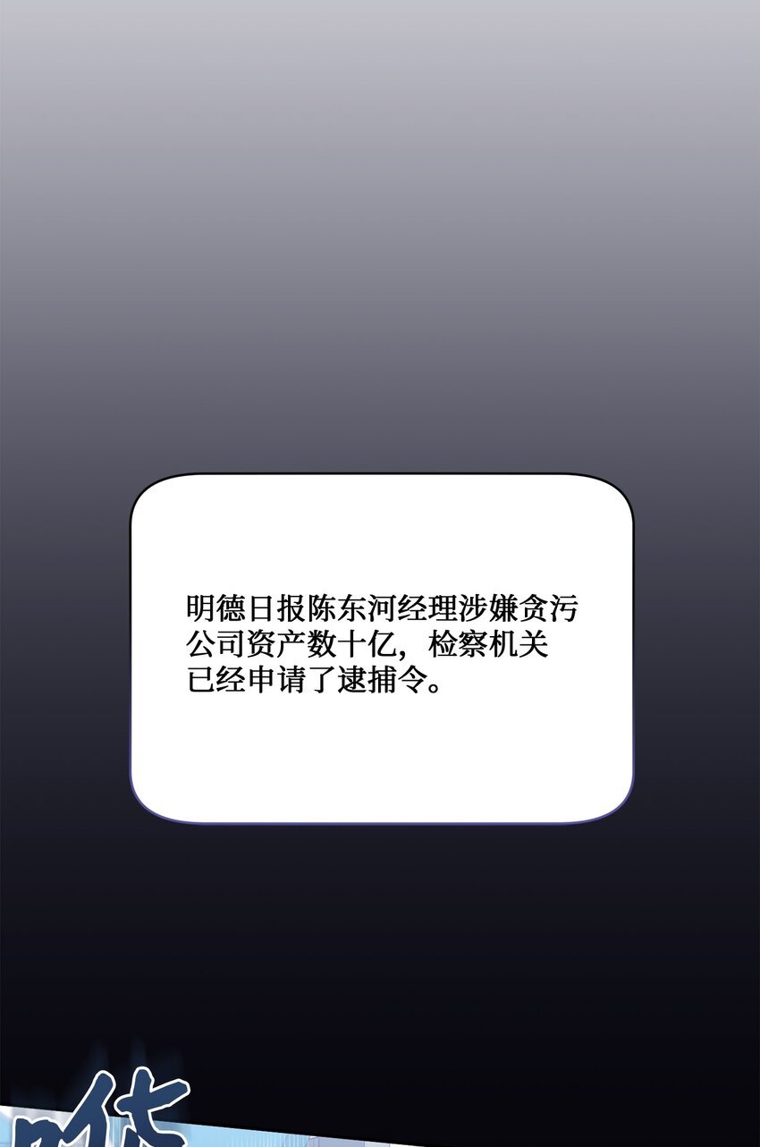 48 第一次庭审